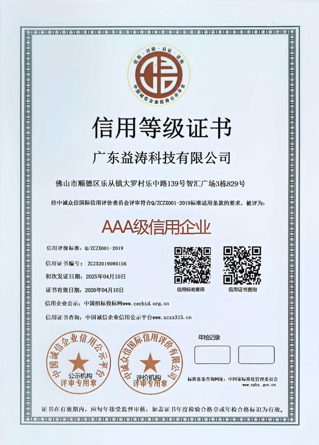 南陵荣誉证书