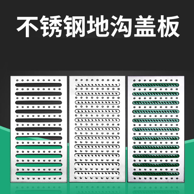 南陵不锈钢沟盖板展示