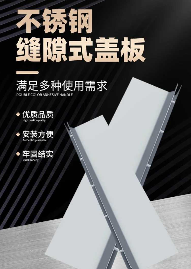 南陵不锈钢缝隙排水沟盖板展示