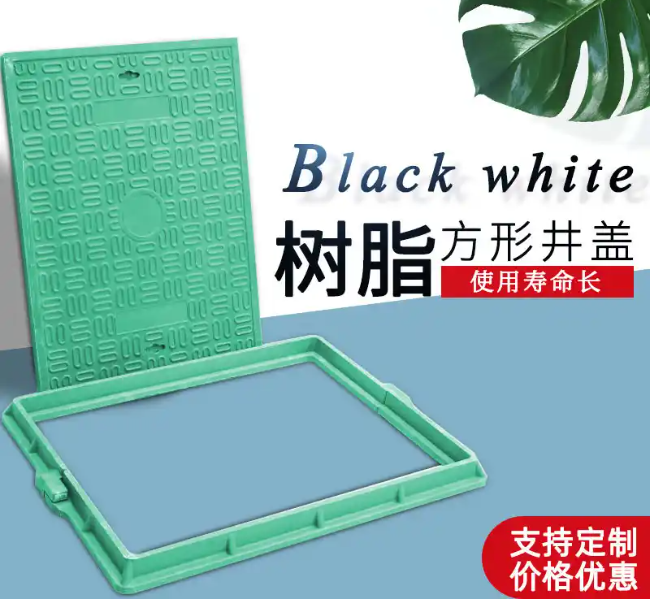 南陵树脂复合电力方井展示